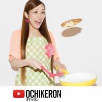 Ochikeron