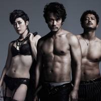 Prepped for punishment: Shinobu Terajima, Seiyo Uchino, Hiroyuki Ikeuchi and Shuhei Nomura star in director Daisuke Miura’s “Kindan no Ratai,” the Japanese version of Brazilian playwright Nelson Falcao Rodrigues’ “All Nudity Shall Be Punished.” Shinobu Terajima dresses down for risque role in 'All Nudity Shall Be Punished'