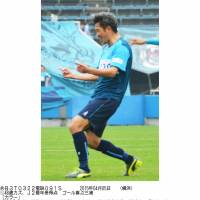 Golden oldie: Yokohama FC\'s Kazuyoshi Miura celebrates his goal against Jubilo Iwata on Sunday. | KYODO