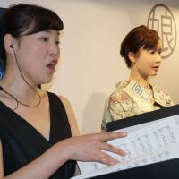 Toshiba Corp.’s humanoid robot Chihira Aico sings with soprano singer Shoko Iwata and clarinetist Sachiko Inoue at Mitsukoshi department store in Tokyo’s Nihonbashi district Friday. The robot will have a singing show through Tuesday.  | KAZUAKI NAGATA