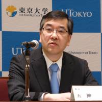University of Tokyo President Makoto Gonokami speaks during an inaugural conference on April 17 in Tokyo\'s Bunkyo Ward. | SHUSUKE MURAI