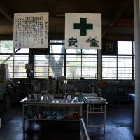 Laundry dries in a yard at the center. | SATOKO KAWASAKI
