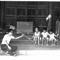 A different kind of play: Playwright Hisashi Inoue plays with his children, with Maya sitting on the far right. | COURTESY OF KOMATSUZA