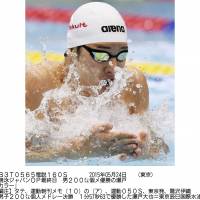 Triple trouble: Daiya Seto competes in the men\'s 200-meter individual medley at the Japan Open on Sunday. | KYODO