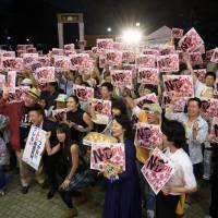 Protesters in Tokyo\'s Yoyogi Park denounce the proposed Trans-Pacific Partnership trade agreement on May 26. | BLOOMBERG