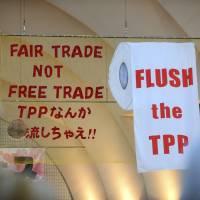 Demonstrators protest against the upcoming Trans-Pacific Partnership trade deal at Yoyogi Park in Tokyo on May 26. | BLOOMBERG