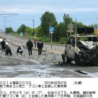Police investigate an accident scene in Sunagawa, Hokkaido, on Sunday where a family of five lost four members in an automobile crash on Saturday night. | KYODO