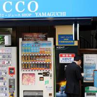 One day soon, one of these will be yours: Suntory has struck a deal to acquire all of Japan Tobacco\'s drinks vending machines in July. | BLOOMBERG