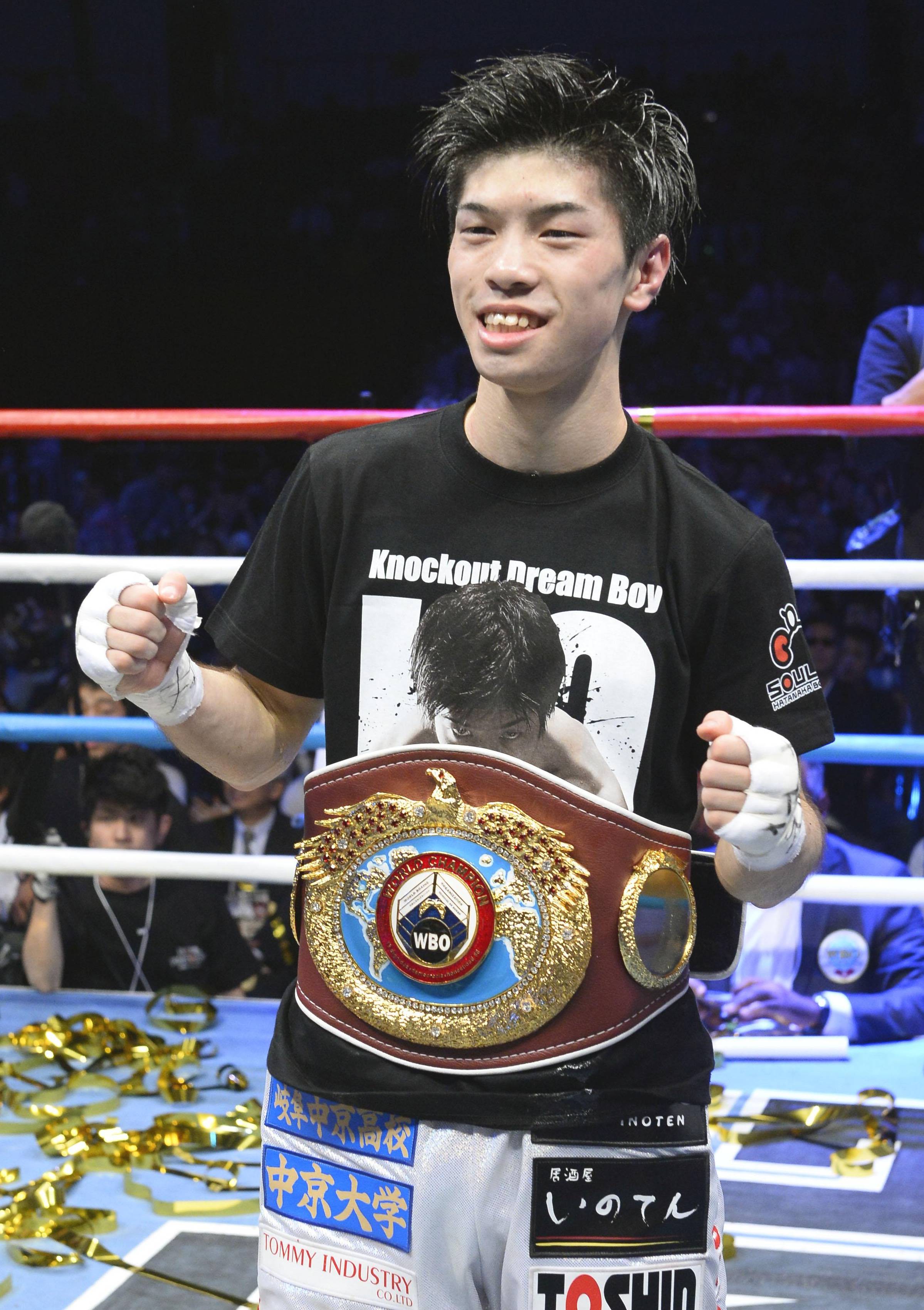 Image result for kosei tanaka boxrec