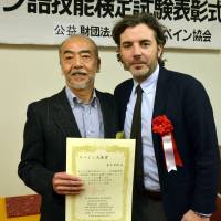 Spain’s Cultural Counsellor Santiago Herrero Amigo (right), presents the Spanish Ambassador’s Award, to Tomonori Namiki of the Nippon.com Foundation at Casa de Espana in Shiba on March 24 for his achievements on a Spanish language exam organized by the Sociedad Hispanica del Japon and sponsored by the ministry of education and science. | THE FOUNDATION JAPAN SPANISH SOCIETY