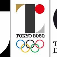 Handout images show (from left) emblems created by Spain’s Hey Studio, the Tokyo 2020 Organizing Committee and Olivier Debie for a Belgian theater. | KYODO