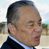 Edwin Fujinaga Japanese sought in Las Vegas $1.5 billion investment fraud case