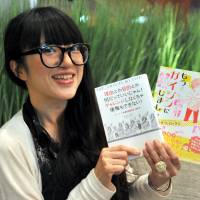 Misako Rocks! poses with her latest comic books, \"Mou Gaijin ni Shimashita\" (\"I\'ve Decided: I Am Going to Find a Foreign Man\") and \"Riyutoka Mokutekitoka Nandatteiijan! Charenji Shinakucha Kokai mo Dekinai!\" (\"Reasons and Purposes Don\'t Matter! Without Making Challenges, You Can\'t Even Regret!)\" at a Tokyo hotel in May. | YOSHIAKI MIURA