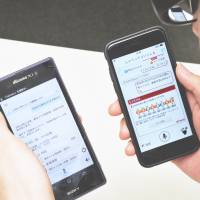 Docomo\'s Shabette Concier voice agent app (right) and Yahoo Japan\'s voice assistant app are both available for smartphones. | YOSHIAKI MIURA