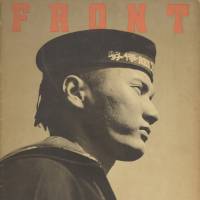 Front, No. 1-2, Tohosha (1942), cover design by Hiromu Hara | JCII COLLECTION