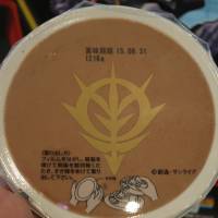 The back of the Dom tofu package bears the Zeon mark from the Gundam anime series. | KAZUAKI NAGATA