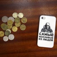A mobile phone cover shows Russian President Vladimir Putin as \"politest of people.\" | REUTERS