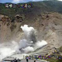 An image from a monitoring camera shows smoke rising from the ground in the Owakudani area of Mount Hakone in Kanagawa Prefecture on July 21. The mountain is one of the 47 regularly monitored volcanoes under the Meteorological Agency\'s new system designed to alert local residents and hikers of an eruption. | METEOROLOGICAL AGENCY / KYODO
