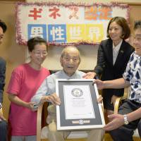 Yasutaro Koide (center) is celebrated in Nagoya on Friday after he was recognized as the world\'s oldest living male by the Guinness World Records. Asked by Nagoya Mayor Takashi Kawamura (far right) what the key to his longevity is, the 112-year-old said it was taking things easy. | KYODO