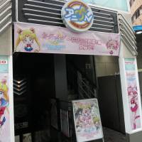 Anion Station, which is usually a bar that plays anime soundtracks in the Kabukicho entertainment district in Shinjuku Ward, Tokyo, will be the Sailor Moon Cafe until Sept. 28. | KAZUAKI NAGATA