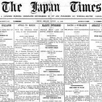 Steamer races German submarine; suspected foreign spies arrested; Indoor angling curbs urged; Tokyo regrets Iraq invasion of Kuwait