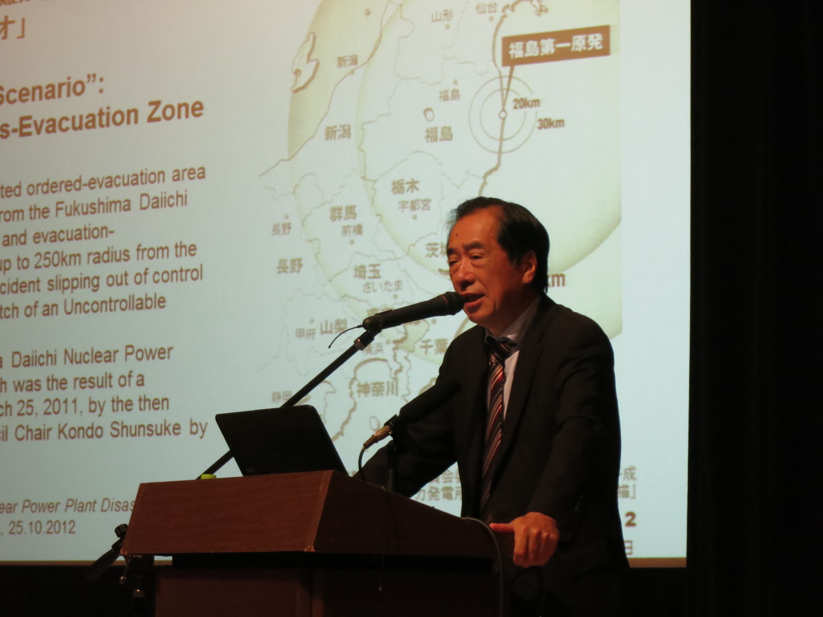 Former Prime Minister Naoto Kan speaks about his experience with the Fukushima nuclear disaster to foreign residents in Tokyo during a lecture Wednesday. | KAZUAKI NAGATA