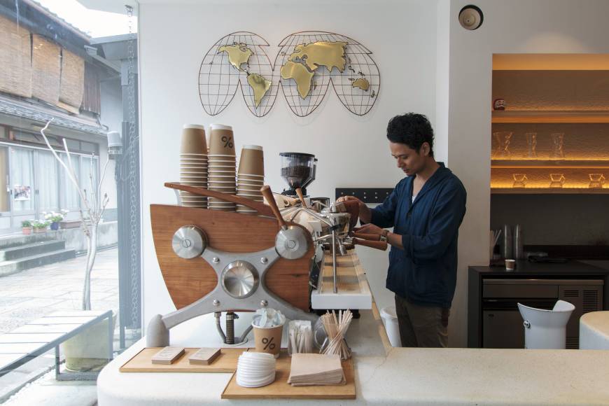 % Arabica Kyoto Junichi Yamaguchi | JAMES HADFIELD