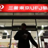 Mitsubishi UFJ Financial Group Inc. is said to be in the running for a 39 percent stake in PT Bank Pan Indonesia. | BLOOMBERG