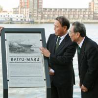 During a ceremony held Friday marking 150 years since the Kaiyo Maru was launched, Takamitsu Enomoto (far right), a great-grandson of Takeaki Enomoto, a Tokugawa naval officer who commanded a fleet that included the warship, and others look at a plaque erected in Dordrecht, in the Netherlands, to commemorate the building of the vessel. | KYODO