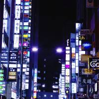 Bar signs light up a street in Tokyo’s Ginza district. Female office workers who moonlight as bar hostesses may be unable to hide their earnings once My Number is introduced. | ISTOCK