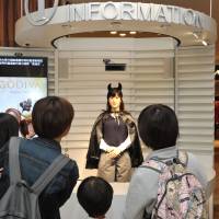 Android ChihiraJunco welcomes customers at Aqua City Odaiba commercial complex in Tokyo on Friday. | YOSHIAKI MIURA