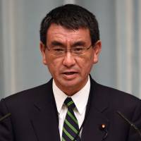 Taro Kono | AFP-JIJI