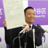 Ken Hasebe, mayor of Tokyo\'s Shibuya Ward, shows a sample copy of a certificate to recognize same-sex partnerships, which will be issued from Nov. 5, at a news conference Friday. | SHUSUKE MURAI