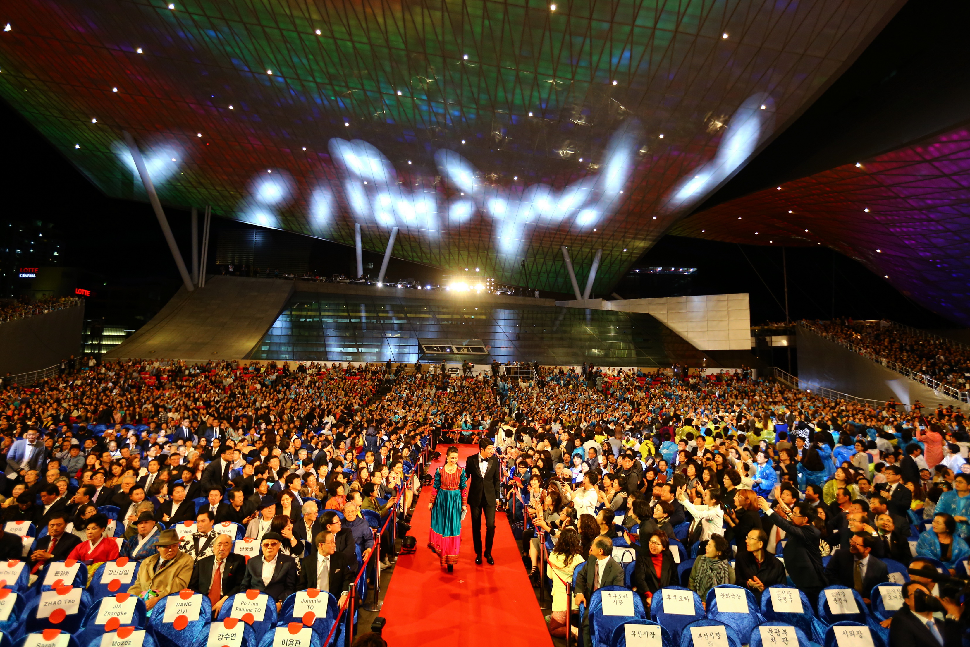 Full house: Guests packed into the Busan Cinema Center for the opening ceremony of the Busan International Film Festival. | &#169; BIFF