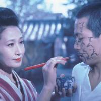“Labyrinth in the Field” Androids and the avant-garde: The best Japanese films screening at TIFF