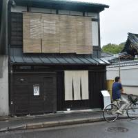 Foreboding facade: Sobaya Nicolas, a buckwheat noodle restaurant, prohibits diners from taking photographs during their meal. | J.J. O\'DONOGHUE