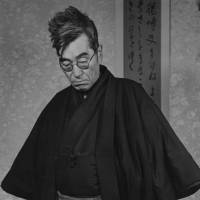 \"Yaichi Aizu, Poet, Calligrapher and Japanese Art Critic\" (1947) | COURTESY OF ESTATE OF HIROSHI HAMAYA, OISO, JAPAN