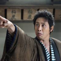 Masato Harada\'s \"Kakekomi\" | © 2015 \"KAKEKOMI\" FILM PARTNERS