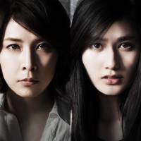 Yoshihiro Nakamura\'s \"The Inerasable\" | © \'THE INERASABLE\' FILM PARTNERS