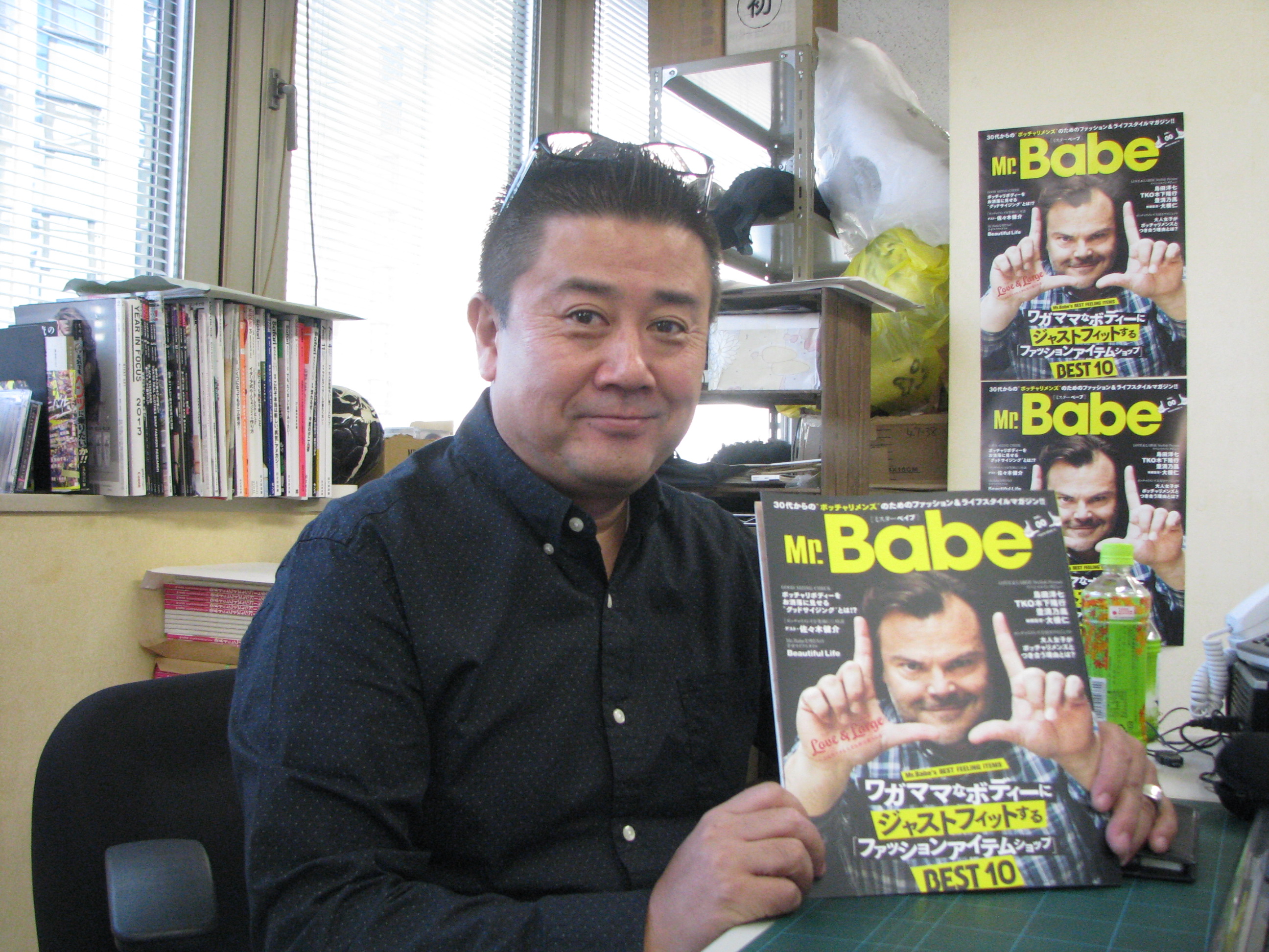 Japans first magazine for chubby men
