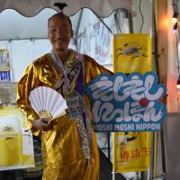 Samurai smile: A glitzy looking Oda Nobunaga greets visitors at the Moshi Moshi Nippon Festival on Sunday. | MIINA YAMADA