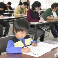 Mana Umemoto (front), 5, takes a \"yokai\" test in October in Sakaiminato, Tottori Prefecture. | KYODO