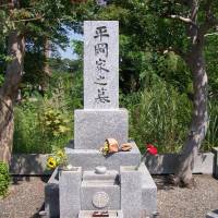 The grave of Yukio Mishima  lies in Tokyo’s Tama Cemetery. | WIKICOMMONS, CC BY 3.0