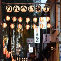 Shibuya’s Nonbei Yokocho (Drunkard’s Alley) | SATOKO KAWASAKI