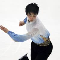 Yuzuru Hanyu | AP