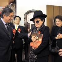 The Embassy of the Philippines held a launch party for the book \"History and Heritage of The Kudan: The Official Residence of the Philippine Ambassador to Japan\" on Nov. 10. Yoko Ono (center), who lived in the home as a child, accepts a copy of the book from Philippine Ambassador Manuel M. Lopez (left). | YOSHIAKI MIURA