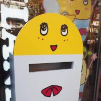 A mailbox has been set up in Funassyiland Select Harajuku for customers to send letters to Funassyi. | KYODO