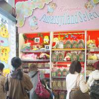 Funassyiland Select Harajuku, which opened earlier this month, is proving popular with female customers. | KYODO