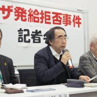 Lawyer Keiichiro Ichinose (center) speaks at a news conference in the Diet on Thursday. | KYODO