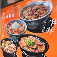 A diner enters a Yoshinoya restaurant in Tokyo\'s Shibaura district on Friday. | YOSHIAKI MIURA
